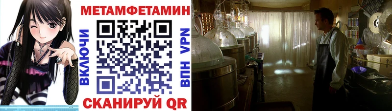 Amphetamine VHQ  хочу   mega маркетплейс  Зеленоградск 