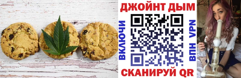 Еда ТГК конопля Зеленоградск