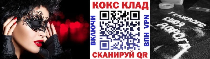 КОКАИН Боливия  Зеленоградск 