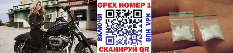 Кокаин Боливия Зеленоградск