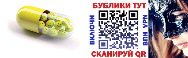 Экстази 300 mg  Зеленоградск 