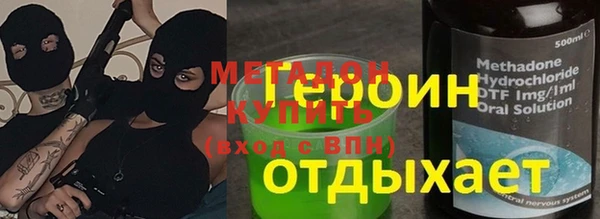 молекула духа Алексеевка