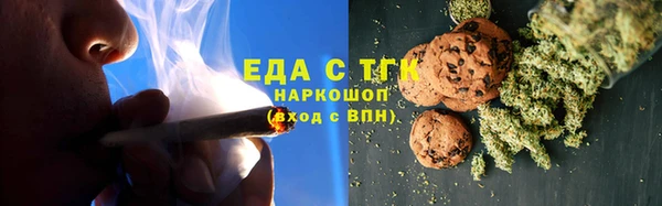 бошки Пролетарск