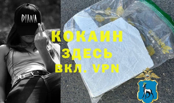 2c-b Алексин