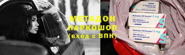 молекула духа Алексеевка