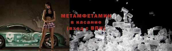 молекула духа Алексеевка