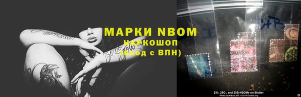 2c-b Алексин