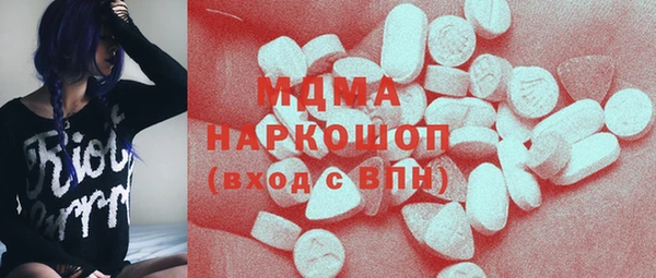 молекула духа Алексеевка