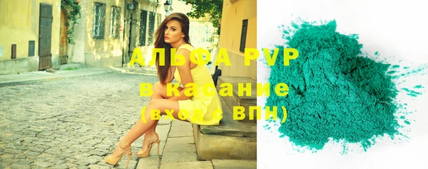 винт Приозерск