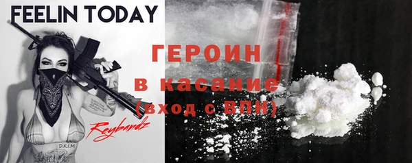 MESCALINE Протвино