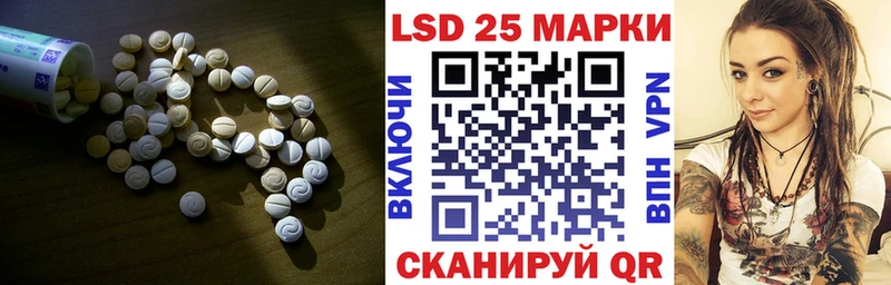 ЛСД экстази ecstasy  Зеленоградск 