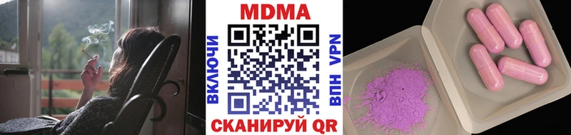 МДМА молли Зеленоградск