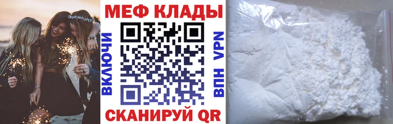 блэк спрут ссылка  Зеленоградск  Меф 4 MMC 