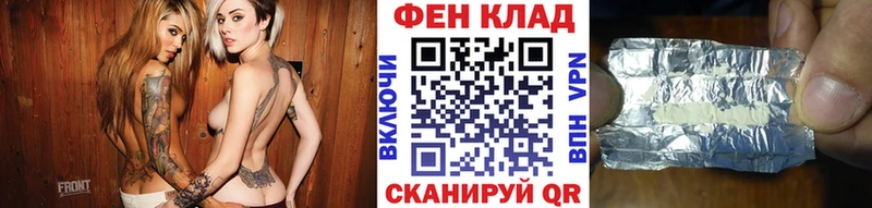 Метамфетамин Methamphetamine Зеленоградск