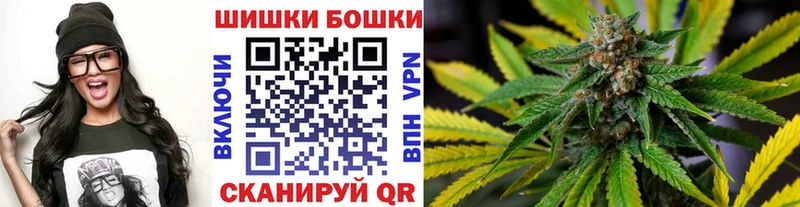 МАРИХУАНА White Widow  хочу наркоту  Зеленоградск 